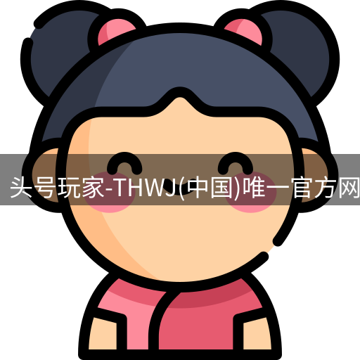 头号玩家官网